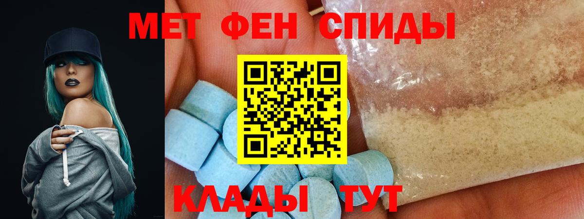 Амфетамин 98% Белореченск