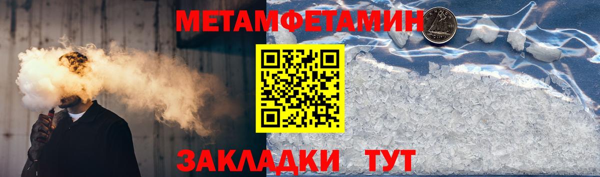 Амфетамин  Вход с VPN  Белореченск  Amphetamine 98% 