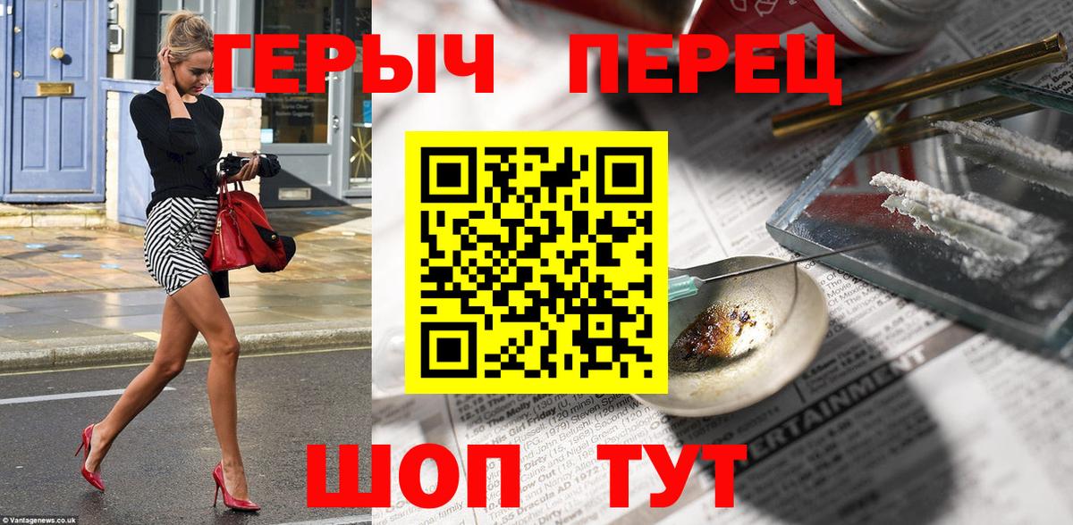 Меф Белореченск