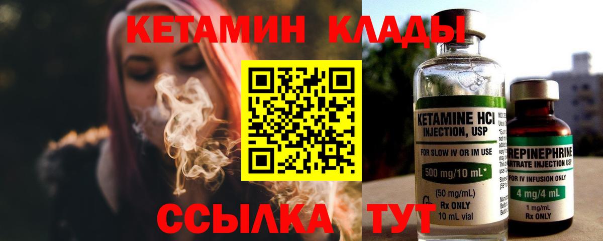 Меф МЯУ МЯУ кристаллы  Мефедрон  ГАШИШ  Белореченск  Вход с VPN 