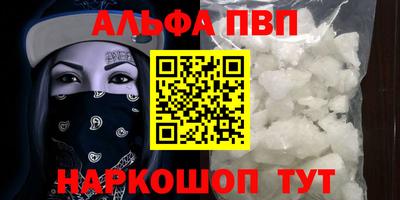 a pvp Братск