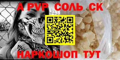 дурь Боровичи