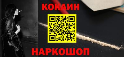 прущий лед Брянск