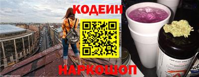 прущий лед Брянск
