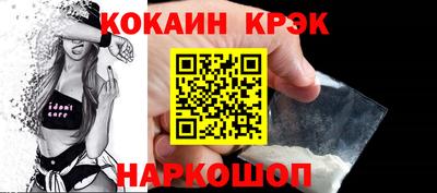 прущий лед Брянск