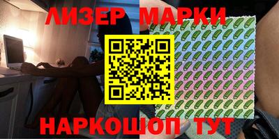 прущий лед Брянск