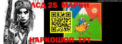 прущий лед Брянск