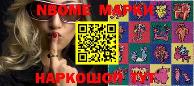 дурь Боровичи