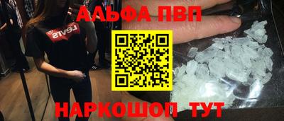 a pvp Братск