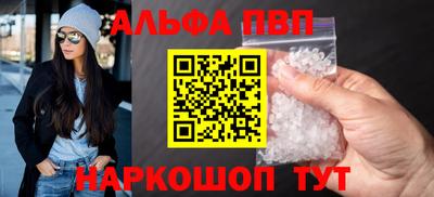 прущий лед Брянск