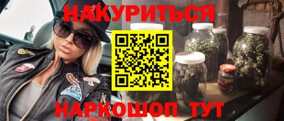 дурь Боровичи