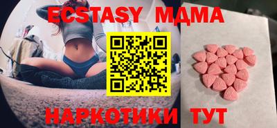 дурь Боровичи