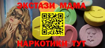 дурь Боровичи