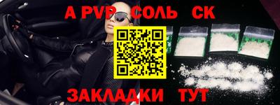 прущий лед Брянск