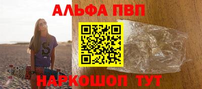 a pvp Братск