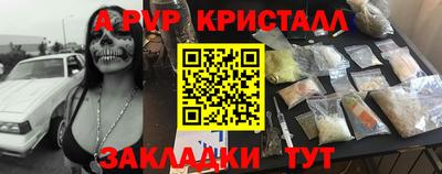 дурь Боровичи