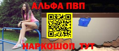 a pvp Братск