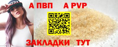 дурь Боровичи