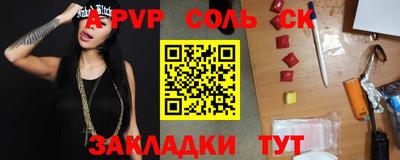 a pvp Братск