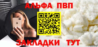 дурь Боровичи