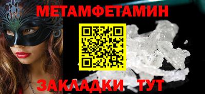прущий лед Брянск