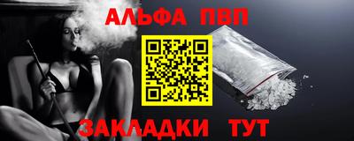прущий лед Брянск