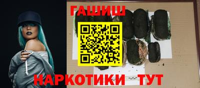 дурь Боровичи