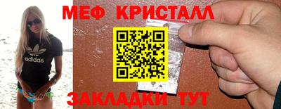 прущий лед Брянск