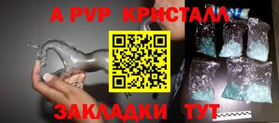дурь Боровичи